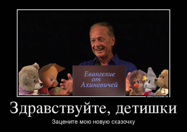 долбославы псевдонаука