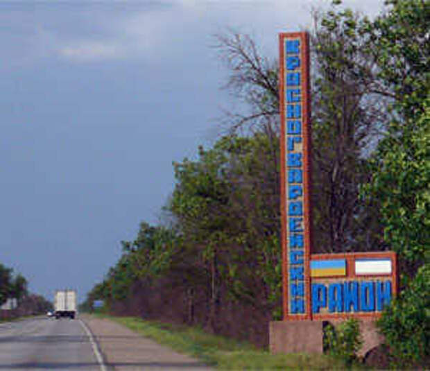 Новости Крыма