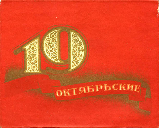 Okt19 Okt19