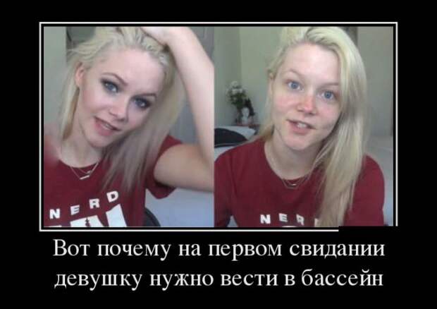 Демотиваторы (30 фото) Демотиваторы (30 фото)