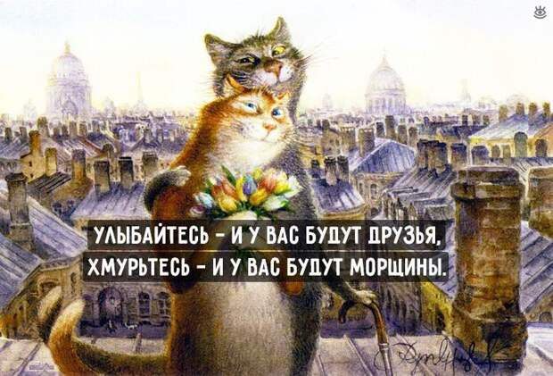 Разгрузочный день! 10