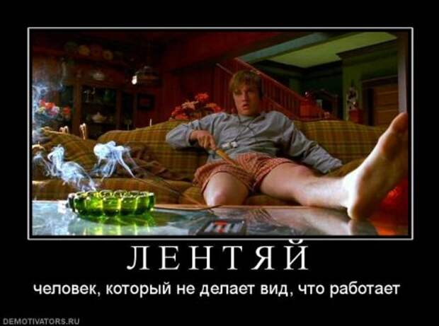 Новые прикольные демотиваторы, осторожно - будет очень смешно!