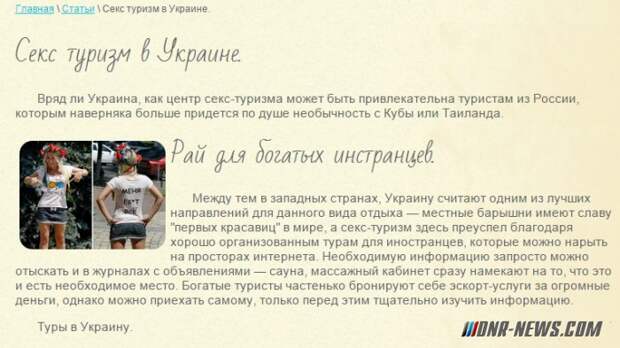 Одесский политик предложил легализировать проституцию