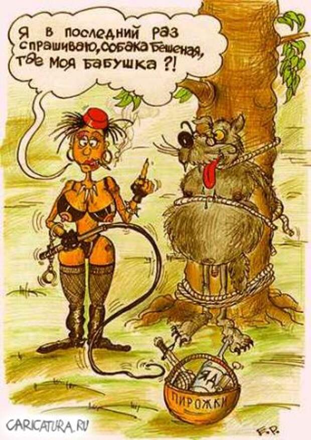Карикатуры ржачные и прикольные.