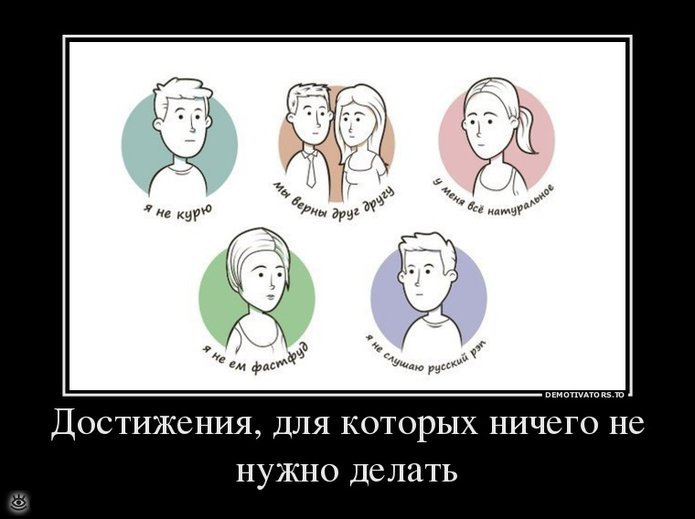Воскресная порция философского юмора 8