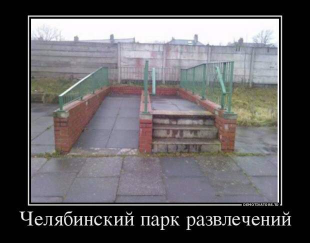Подборка демотиваторов демотиваторы, юмор