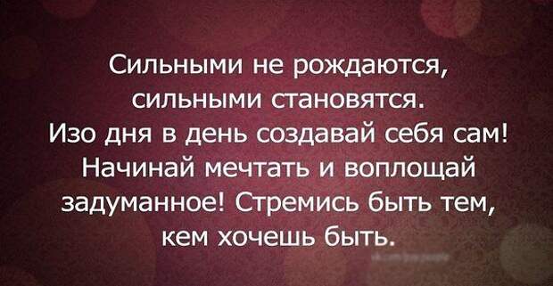 Мудрые мысли, цитаты, фразы, истории, притчи. : Группа по интересам. Книги и периодика : Одноклассники