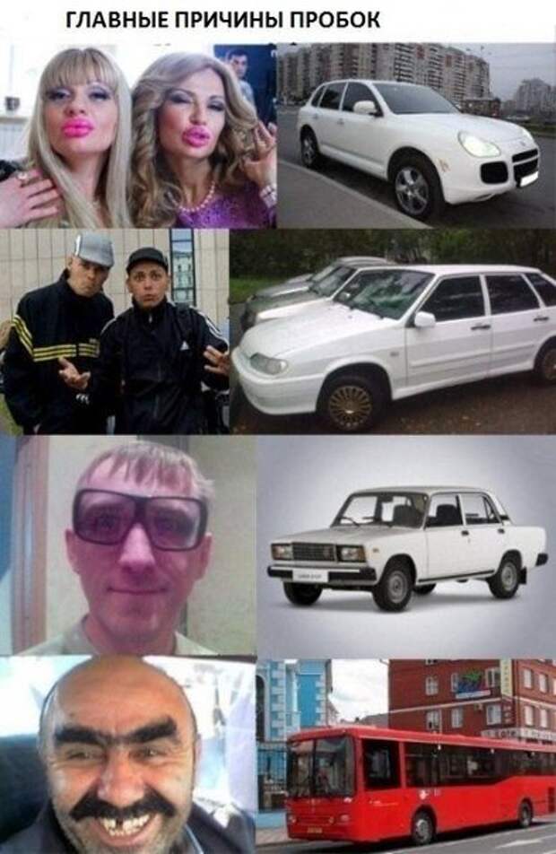 АВТОприкольные картинки (19 шт)