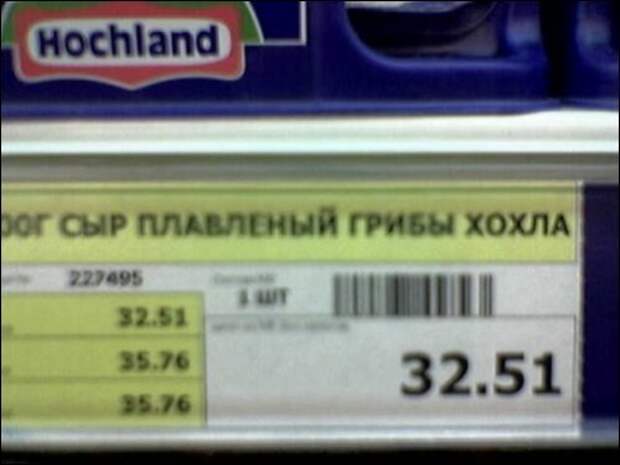 Смешные вывески и надписи, которые можно встретить в магазинах (34 фото)