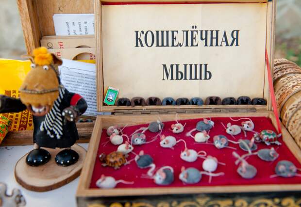 Крымские мышки Рустема Ильхиджиева Крымские мышки Рустема Ильхиджиева