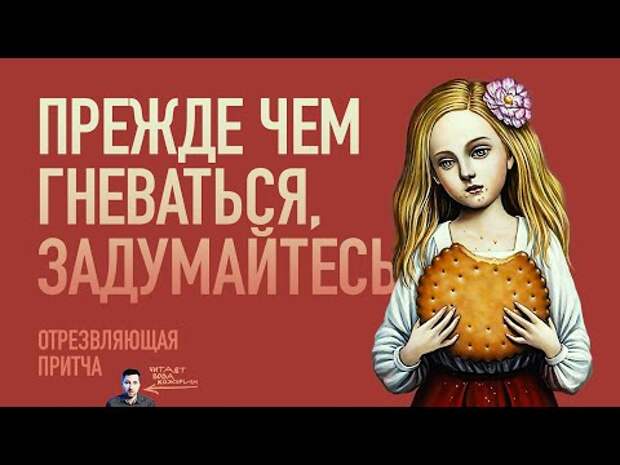 «Шапка дурака» — одна из самых больших загадок в истории картографии