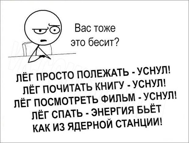 Картинки, юмор, приколы