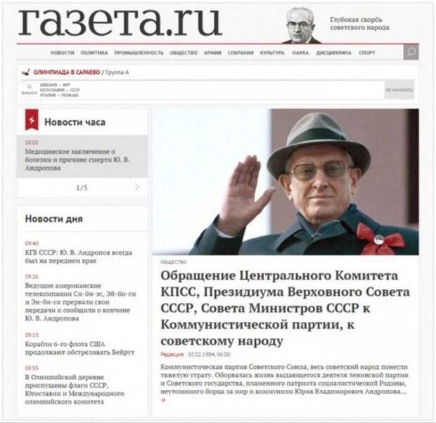 Давайте представим, что интернет появился 100 лет назад