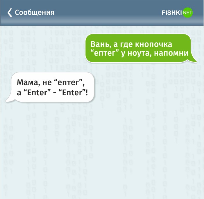 Жизнь программиста в забавных СМС программист, смс, юмор