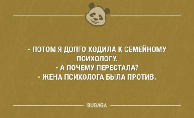 Картинки для психолога для женщин и мужчин. Пара на приеме у психолога. Муж и жена у психолога. Сатия психолог. Психолог стоковые фото.