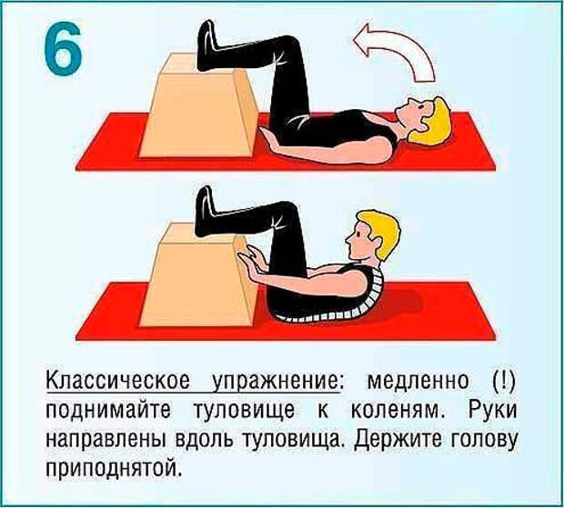 После этих упражнений вы забудете о болях в спине навсегда. это должен знать каждый После этих упражнений вы забудете о болях в спине навсегда. это должен знать каждый