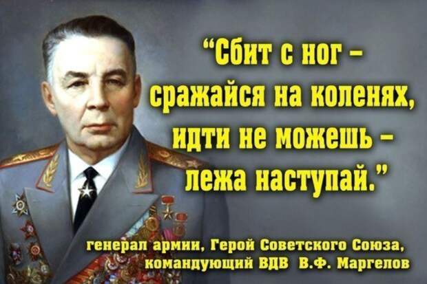 90 десантников против 2000 боевиков. (ДИАНА ШИР) 90 десантников против 2000 боевиков. (ДИАНА ШИР)