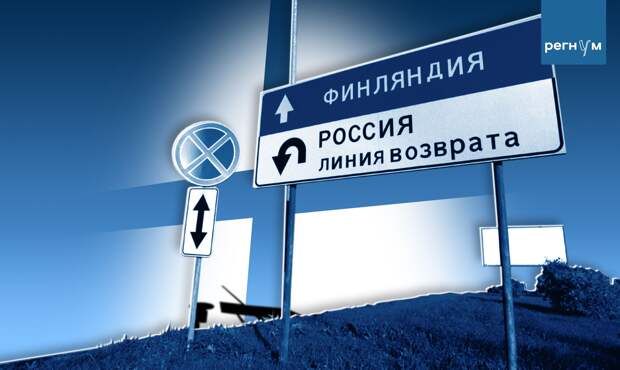 «Надо мириться». Финны поняли, что без России их экономика трещит по швам