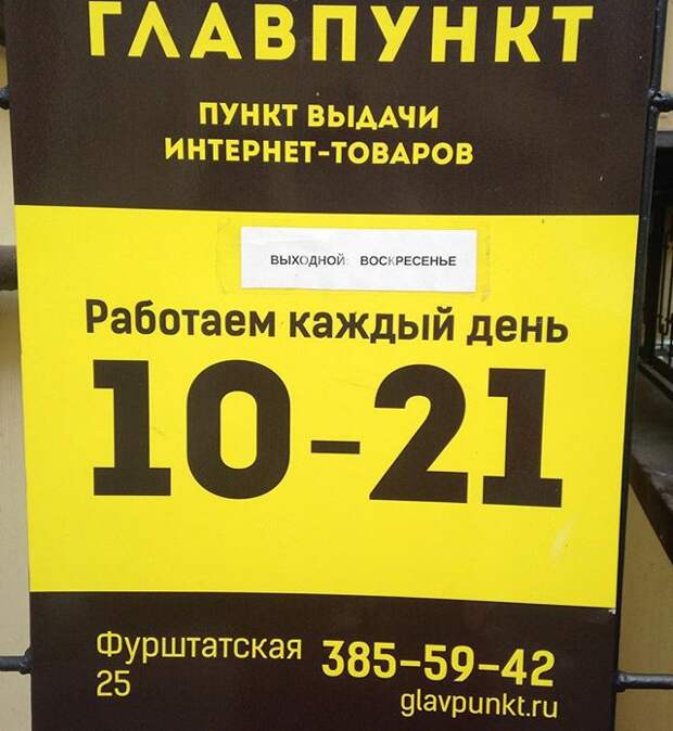 Нууу… почти каждый. идиотизм, маразмы, приколы, россия