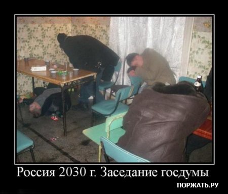 Демотиваторы и розыгрыш.