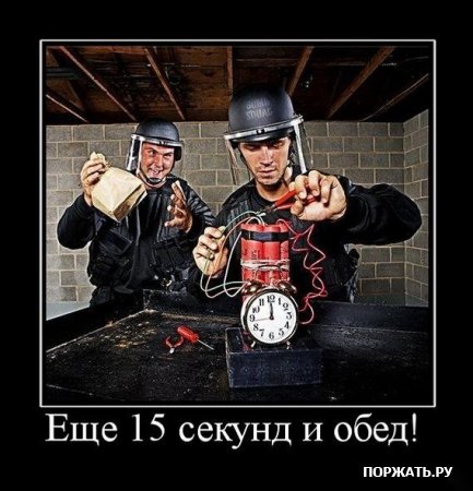 Демотиваторы и розыгрыш.