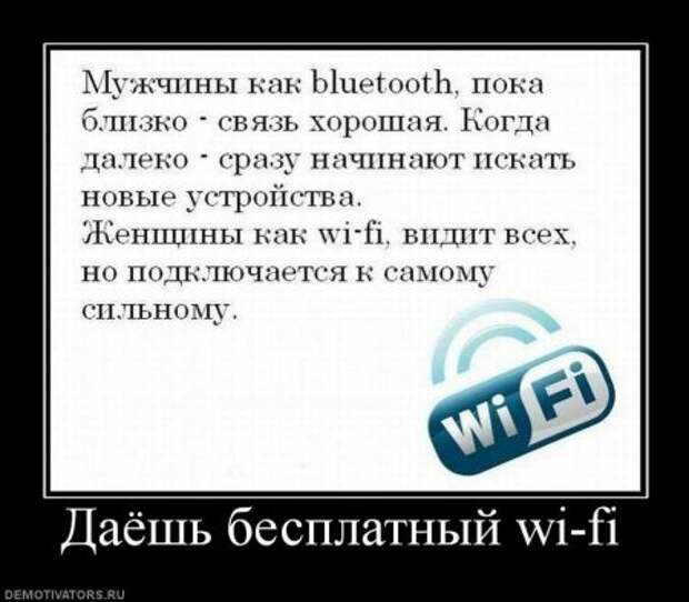 Демотиваторы, смешно, прикльные подписи и фотки.