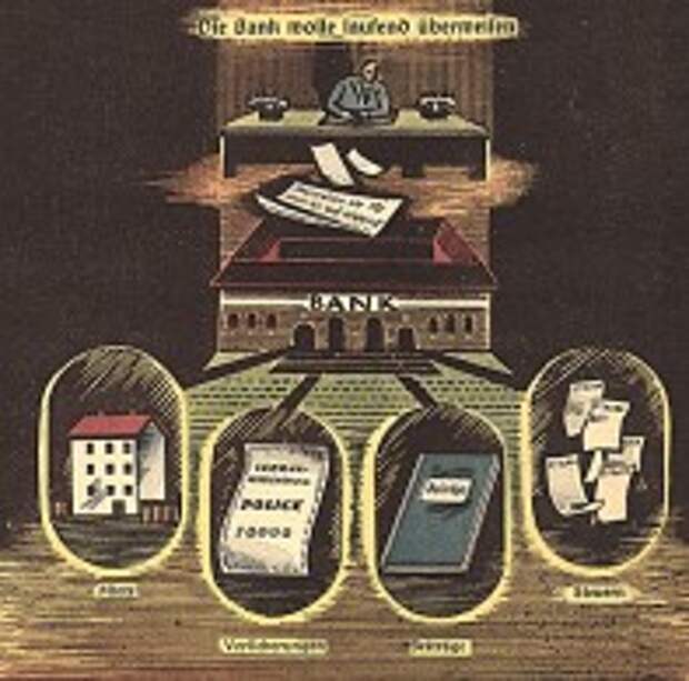 Срочные банковские переводы. Из брошюры Das Deutche Bankwesen - краткой истории мировой финансовой системы и немецкого банковского дела в 30 картинках, изложенной нацистскими художниками. Эссен, 1938