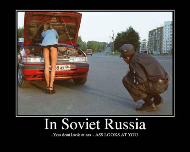 In soviet russia - Категория демотиваторов у американцев про Россию.