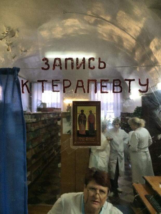 Религиозные приколы