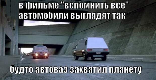 Подборка автоприколов - 29