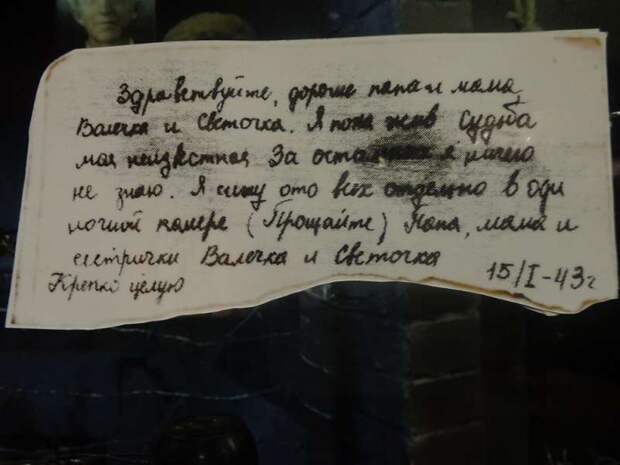 Краснодон и молодогвардейцы продолжают сражаться