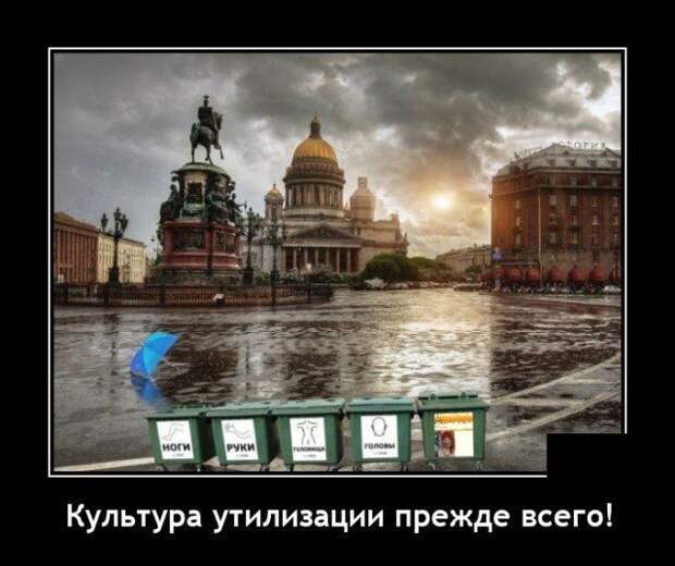 demotivatory-demotivator-smeshnye-demotivatory-demotivator-so-smyslom