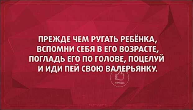 Подборка «Аткрыток»
