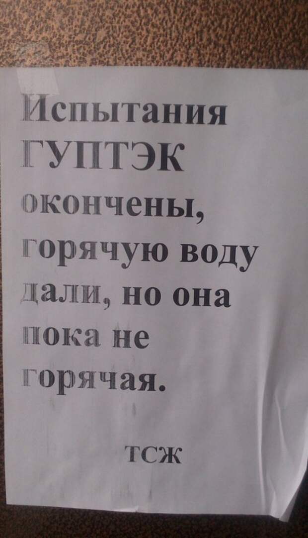 Так много вопросов и так мало ответов (19 шт)