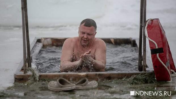 Нужно ли кричать при погружении в купель – ответ врача