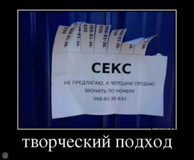 Осеннее остроумие в демках 26