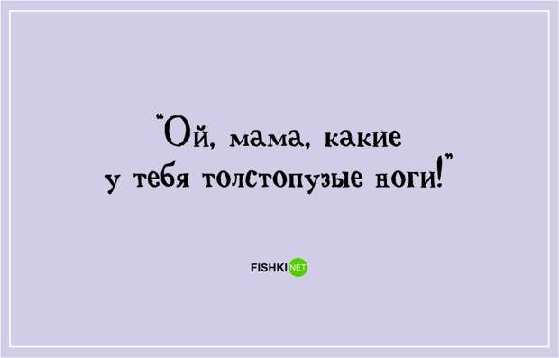 Ох, уж эти детки! дети, позитив, юмор