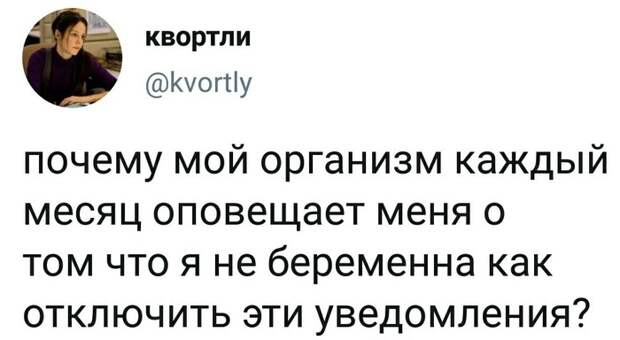 Напоминалочка Напоминалочка