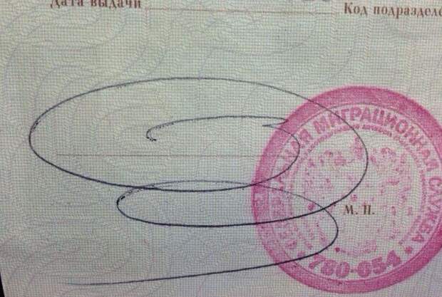 Прикольные подписи в документах подписи, приколы.