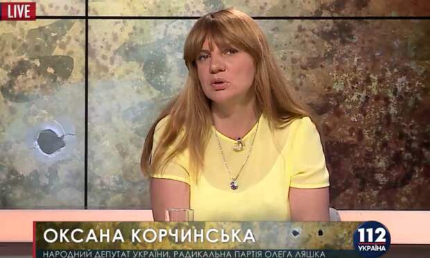 Оксана Корчинская предлагает запретить «Россию»