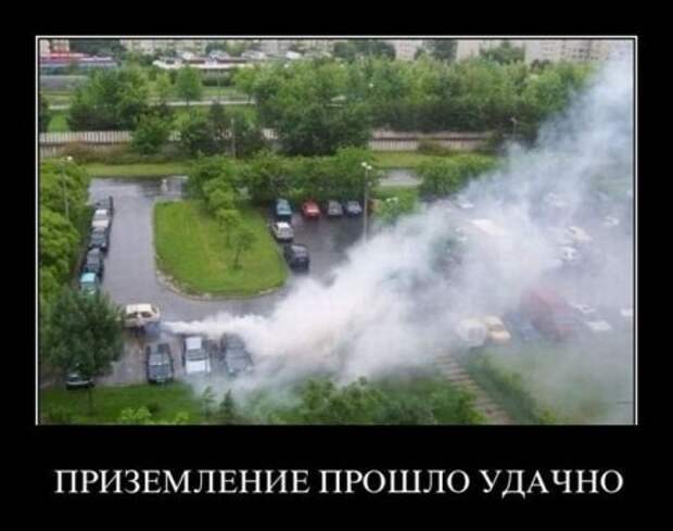 Не просто демотиваторы, а только лучшие каждый день, для вас!