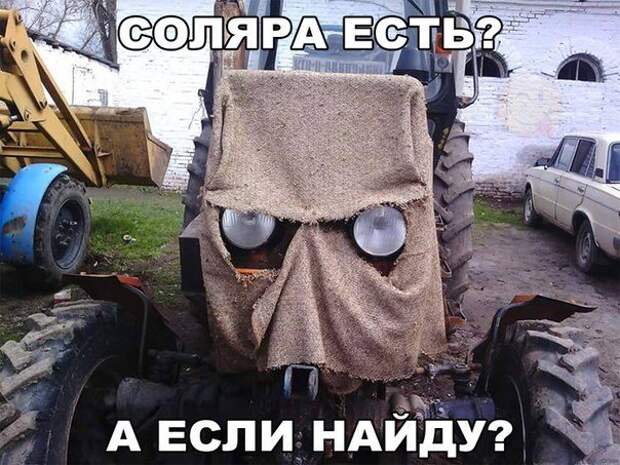 Эти лица следят за тобой