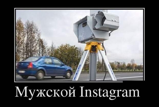 Демотиваторы (30 фото)