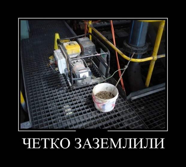 Демотиваторы. Наслаждайтесь!