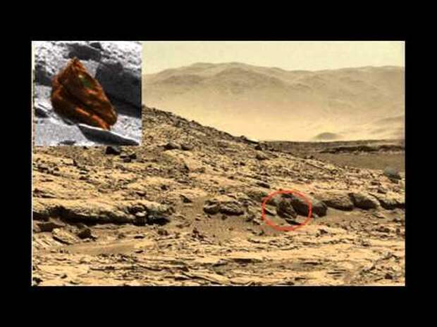 Dragon Skull Found On Mars