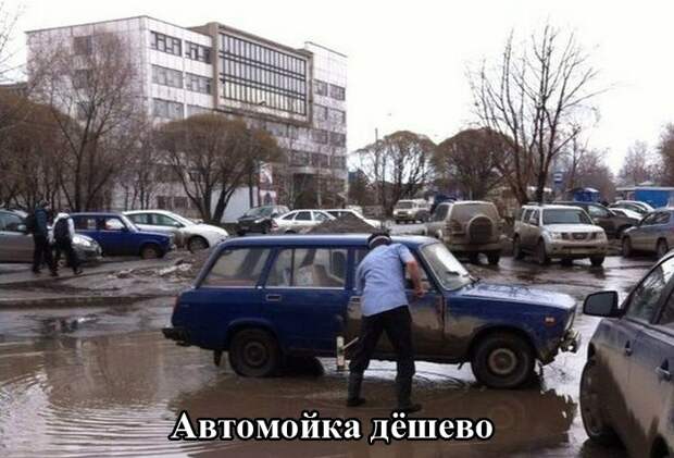 Автоприколы авто, автоприколы, прикол, юмор