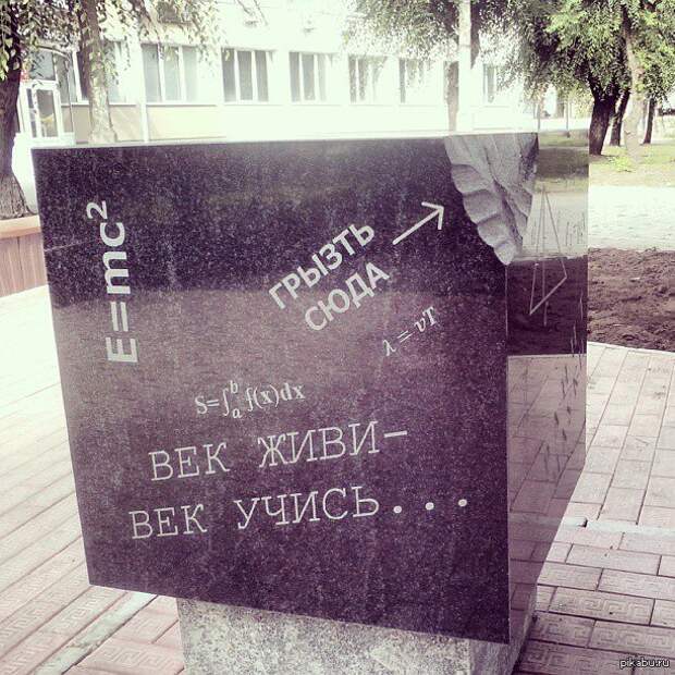 Забавные надписи и объявления Забавные надписи и объявления