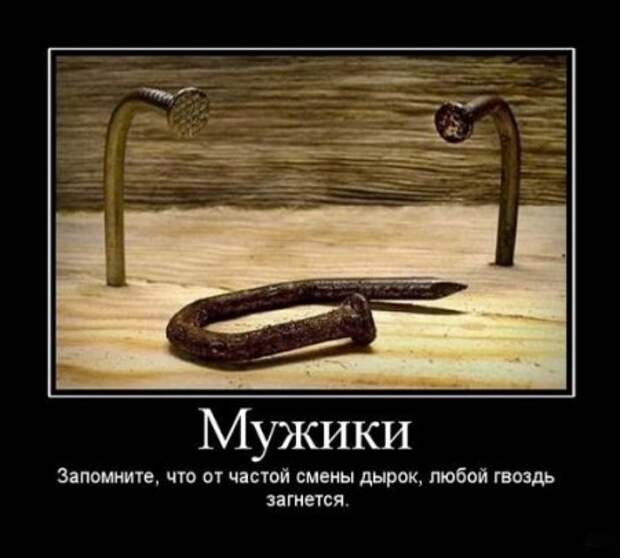 Смешные и серьезне демотиваторы.
