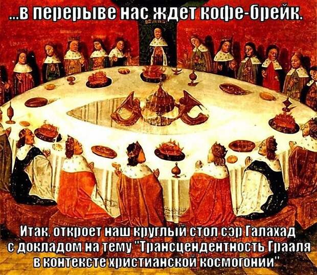 И грянет ..... ренессанс! Renaissance, прикол, юмор