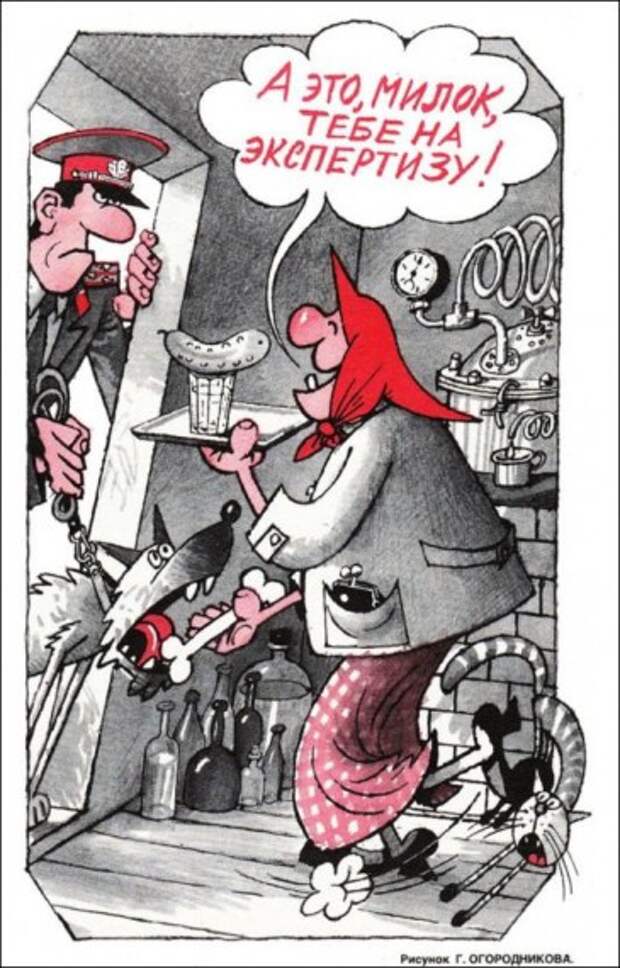 Самогонщики (23 картинки)